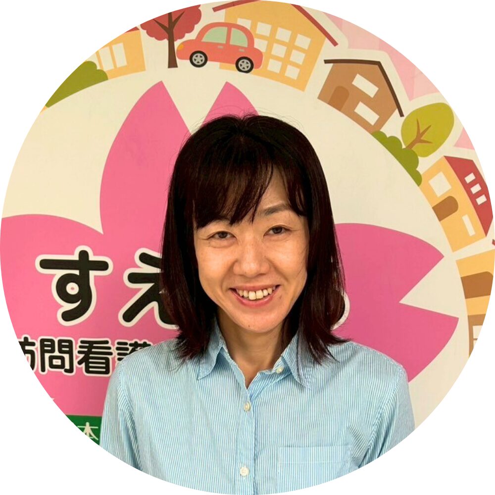 須田さん